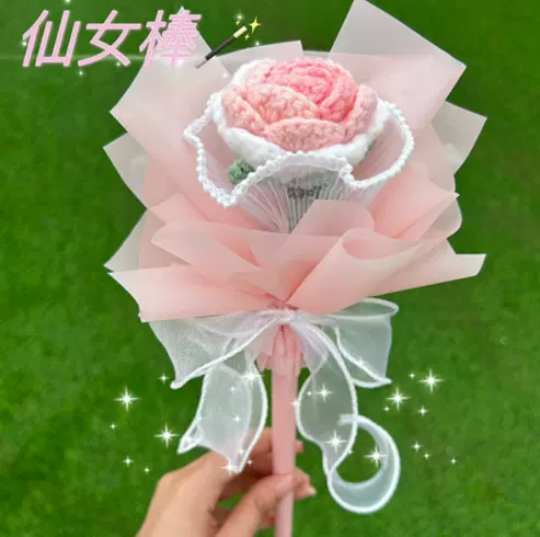 跨境成品玫瑰花束仙女魔法棒针织毛线花编织钩织单支花送人批发