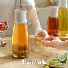 ♔玻璃酒瓶空瓶密封泡酒瓶子食品级酒壶存装白酒瓶储酒容