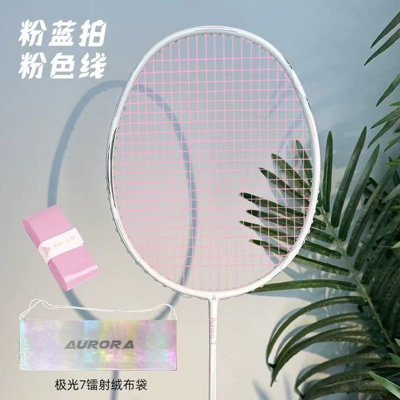 Aurora 7-white blue poundage remarks (pink line)