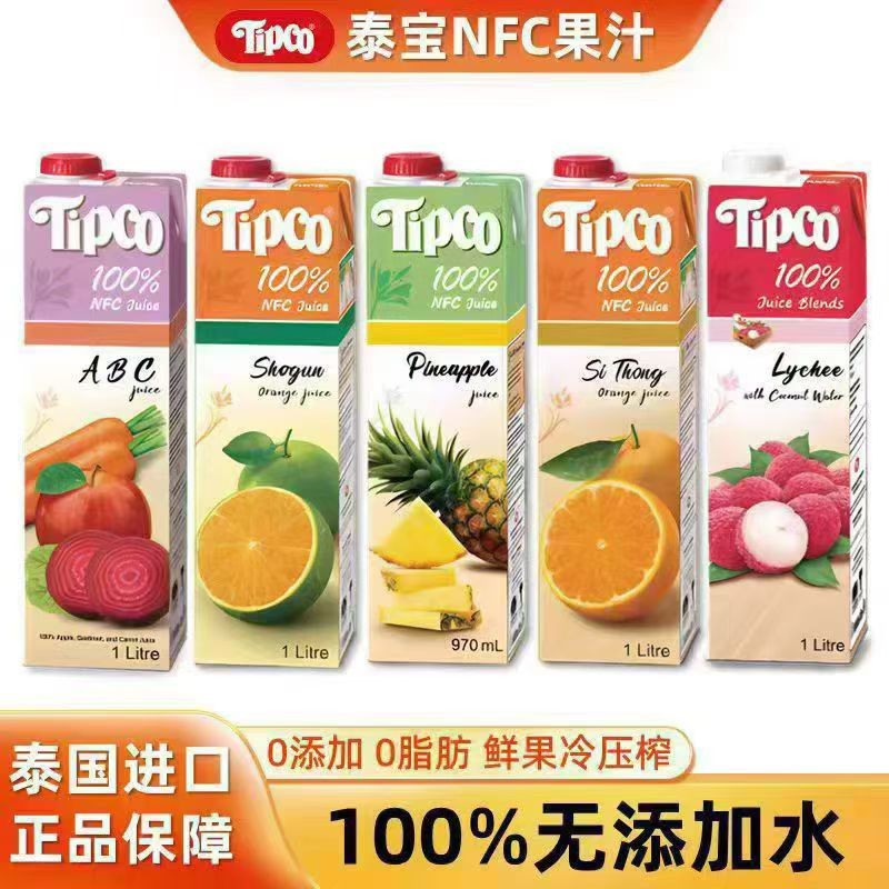 Imported from Thailand, Tipco Thai Juice 1 Liter * 12 Bottles, Shipped in Original Box, Pineapple Juice, Pure Juice