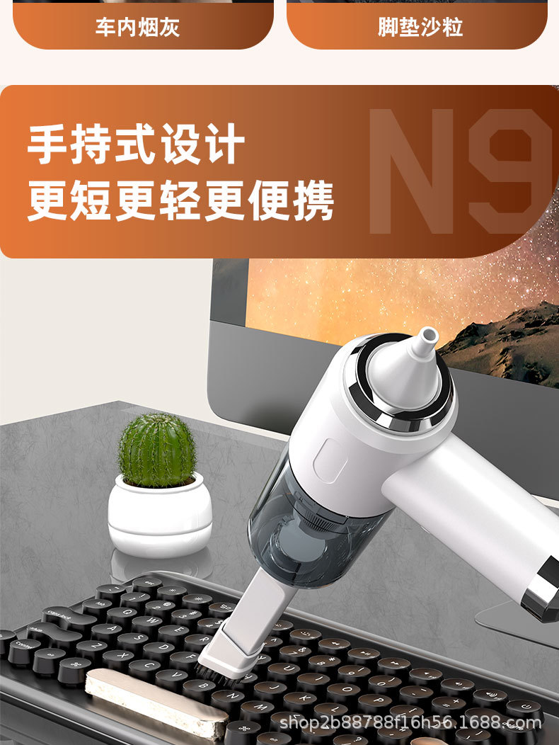 N9车载吸尘器详情中文_04.jpg