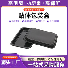 NwбP ţʳƷNwбPԴ^S230x160x20mm