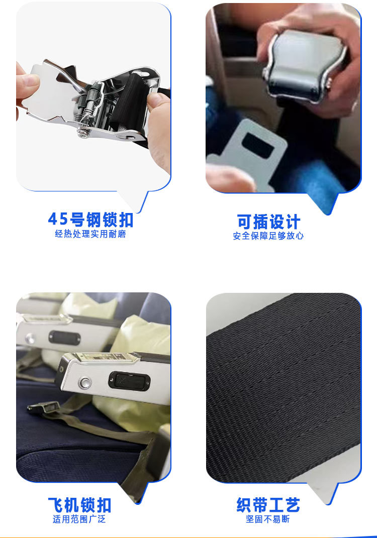 Hangcha Safety Belts, Manufacturer Wholesale Automotive Safety Belts, Two-Point Automatic Retractable Safety Belts, Forklift Safety Belts