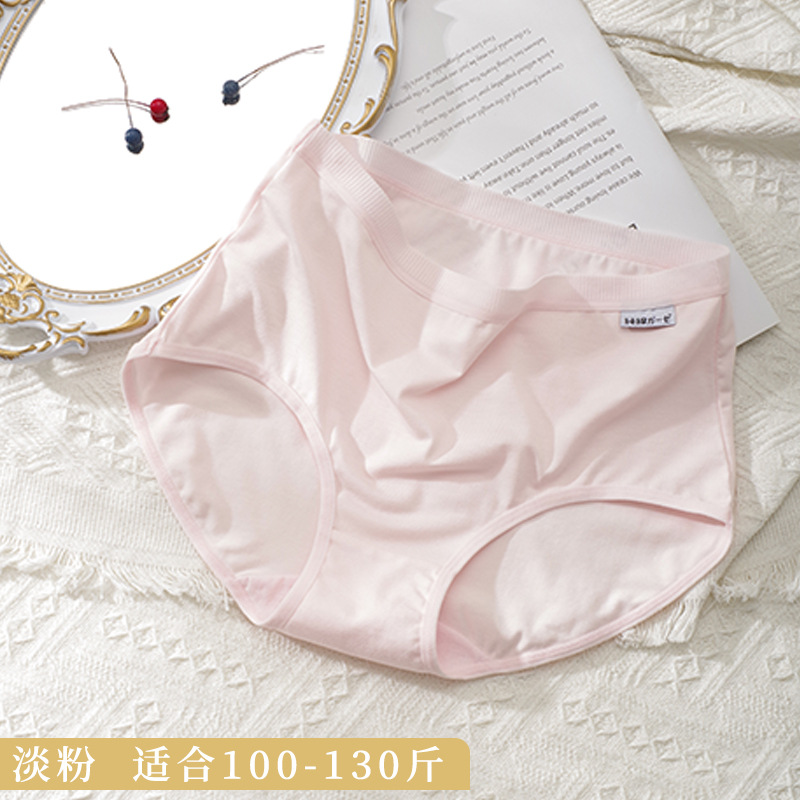 Fábrica al por mayor de las mujeres ropa interior de algodón cómodo transpirable calzoncillos Mediados de cintura color sólido más calzoncillos de tamaño