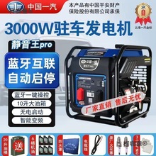 �Ї�һ���o����24v؛܇�v܇���{׃�l�����y�Ԅӆ�ͣ�l���̫��