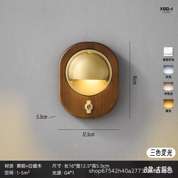 Retro sconce for bedroom for corridor