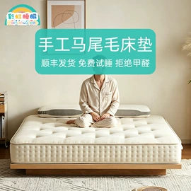 床垫、席梦思;乳胶弹簧床垫;棕榈弹簧床垫