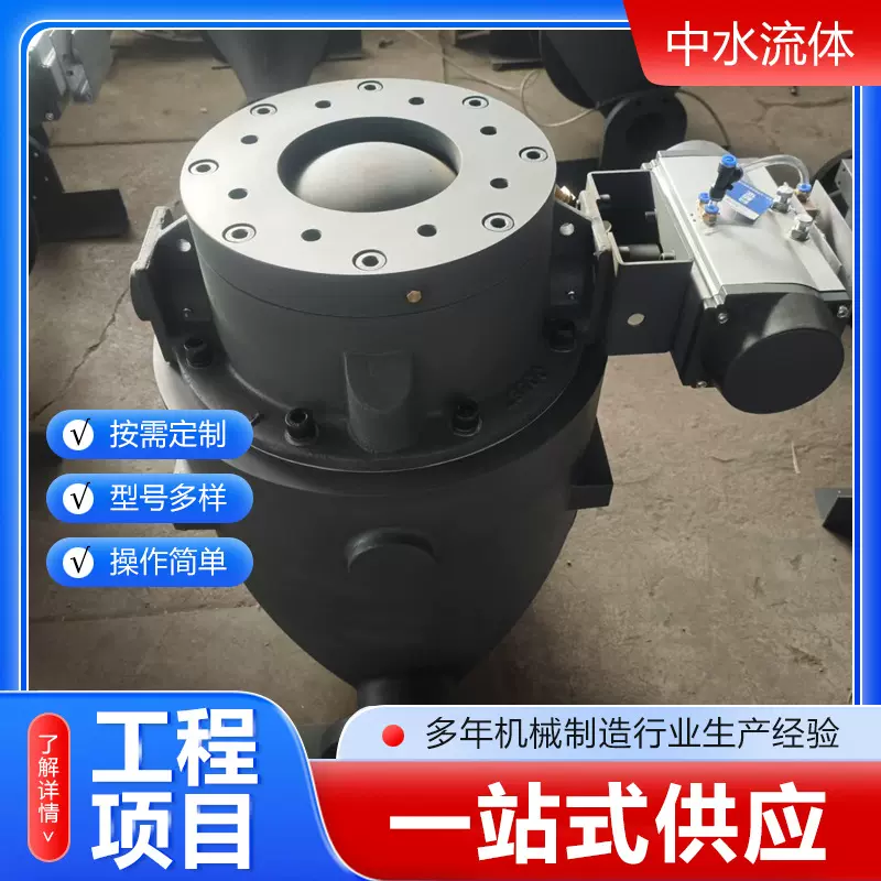 AV泵组合体圆顶阀设备发送长距离输送计量卧式气力输出av泵定制