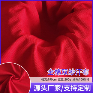 ȫ��ƽ�y���� 200�˼����p����������ᘿ����ļ�T�����Ϸ��b����