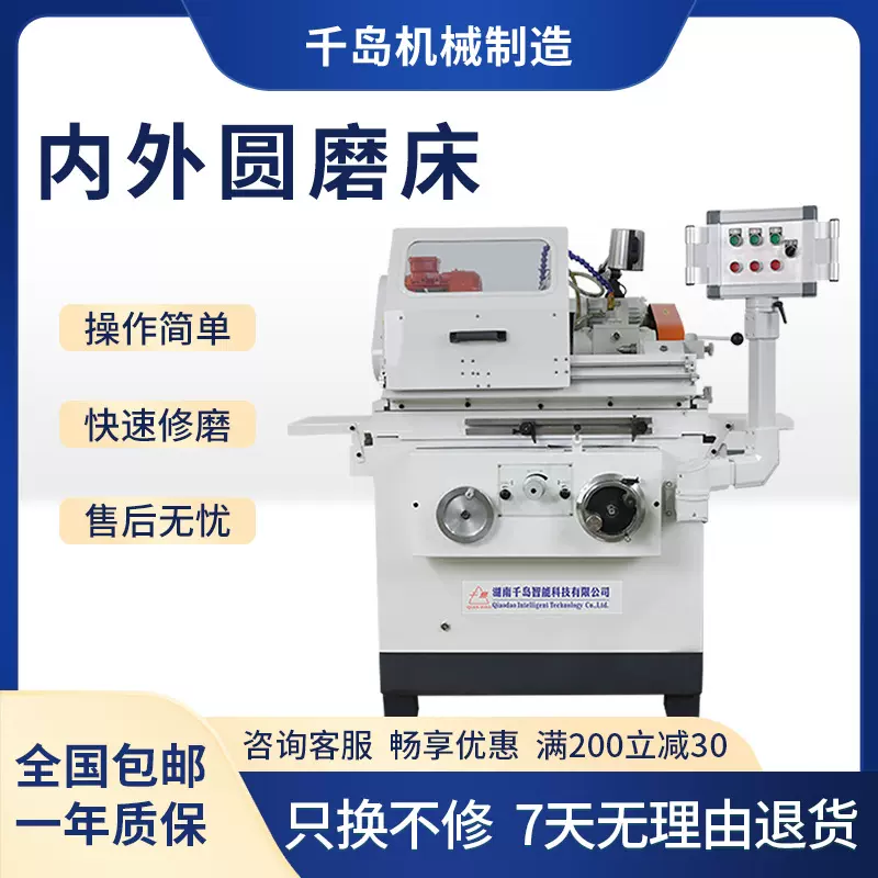 3080内外圆磨床外径内孔一体式磨床高精密多功能液压复合外圆磨床