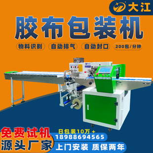 ����؛ԴPVC�^���z�����b�CDJ450�๦���ܷ�Ȧ���ώ���ʽ���b�Cе