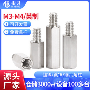 �懆��^�����F�����x����ĸ����\֧������X�C��Ӣ���~����M3M4