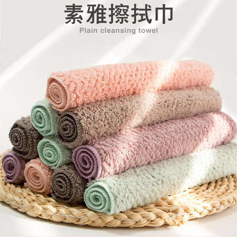 洁丽雅7410擦拭小方巾批发25*25cm厨房挂巾柔软吸水小毛巾|ms