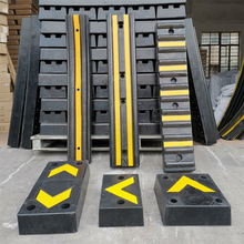 橡胶防撞条仓库物流卸货平台货车防撞块码头墙面保护缓冲护舷