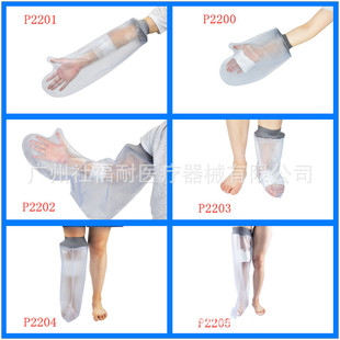 Cross-border PVC Adult Burn Protective Cover for Hand and Foot Fall Sprain Plaster Bathing Waterproof Cover Injury Care Cover