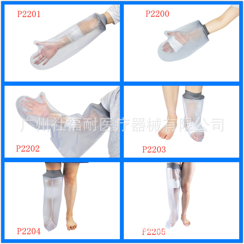 손과 발 염좌 석고 욕조 방수 슬리브 부상 관리 슬리브 용 크로스 보더 PVC 성인 화상 보호 슬리브