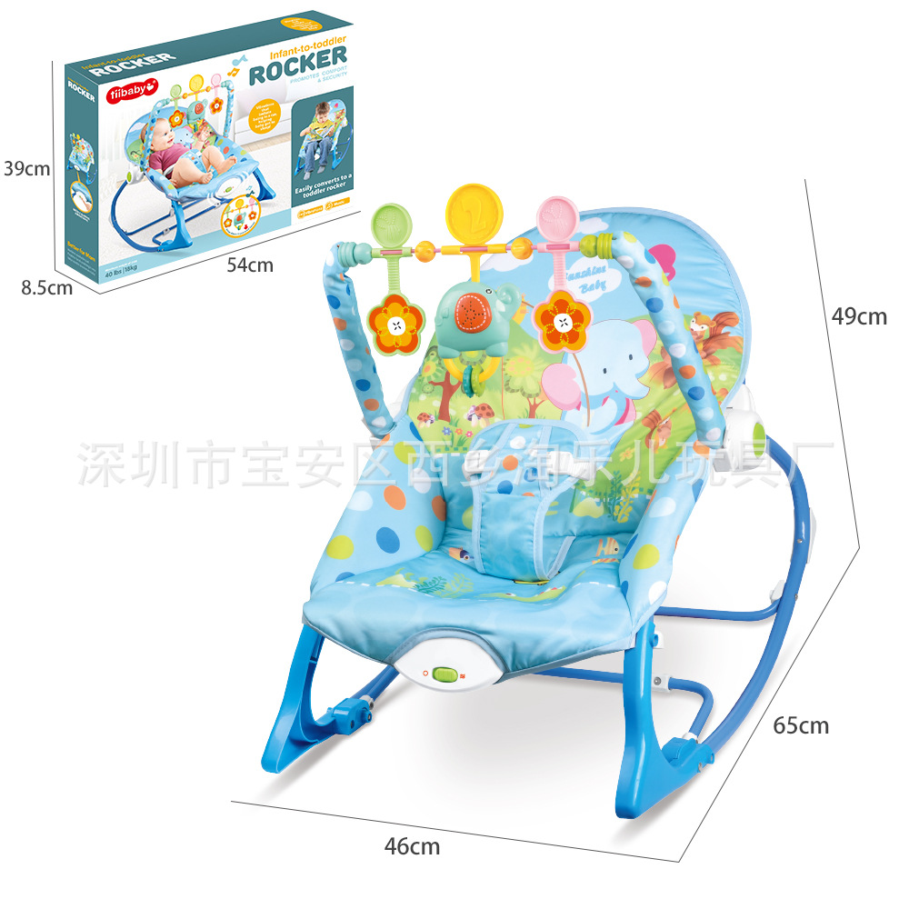 Silla Mecedora Infantil Transfronteriza YRB, Silla de Descanso para Bebés, Cuna, Silla con Música, Vibración e Inercia