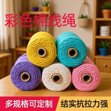 ��ɫ�޾��K  ���������K��̺�b��K��ɫ�����K DIY�������K