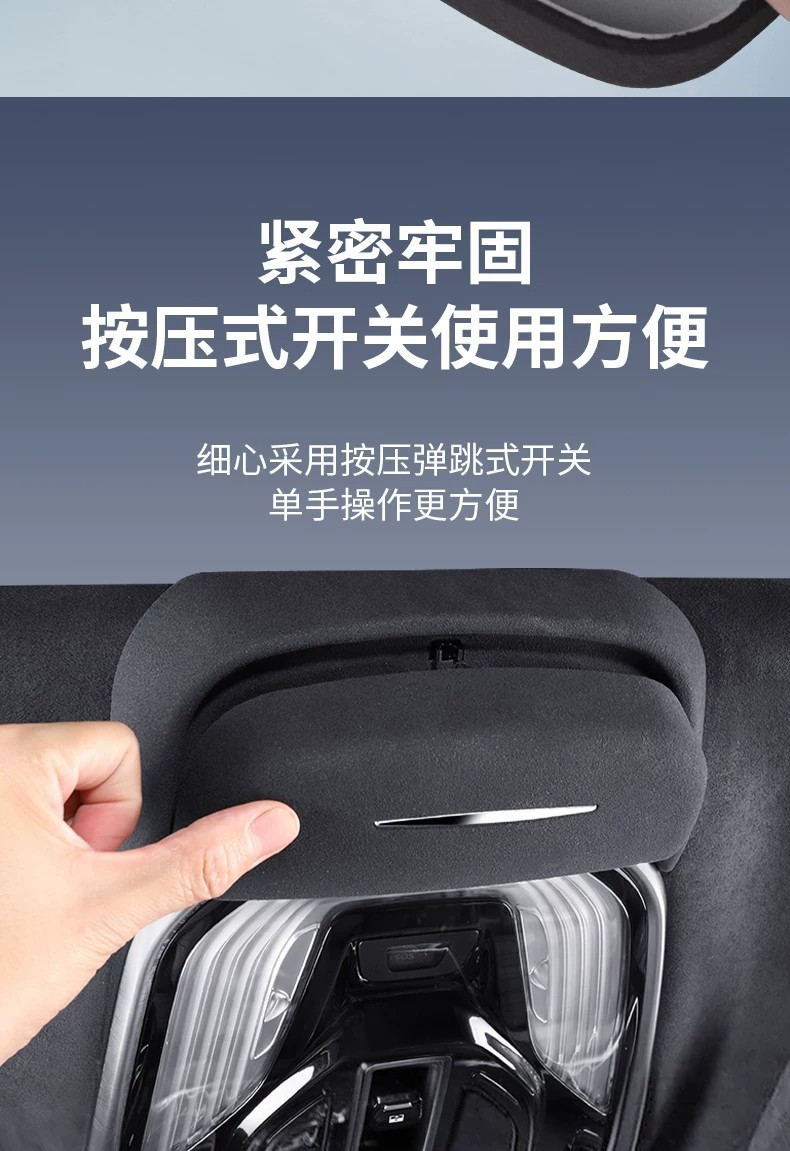 Suitable for Great Wall Wey Brand Lanshan Smart Driving Edition Car Glasses Case, Roof-Mounted Sunglasses Storage Clip, Car Interior Modification Parts
