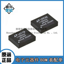 ȫ�� LTM8023EV#PBF LTM8023V LGA-50 DC/DC�Դģ�K �_�P������