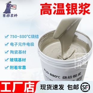 750-880����Y�y�{ ӡˢ �c�z ���T ����y�{ �ӹ��������l