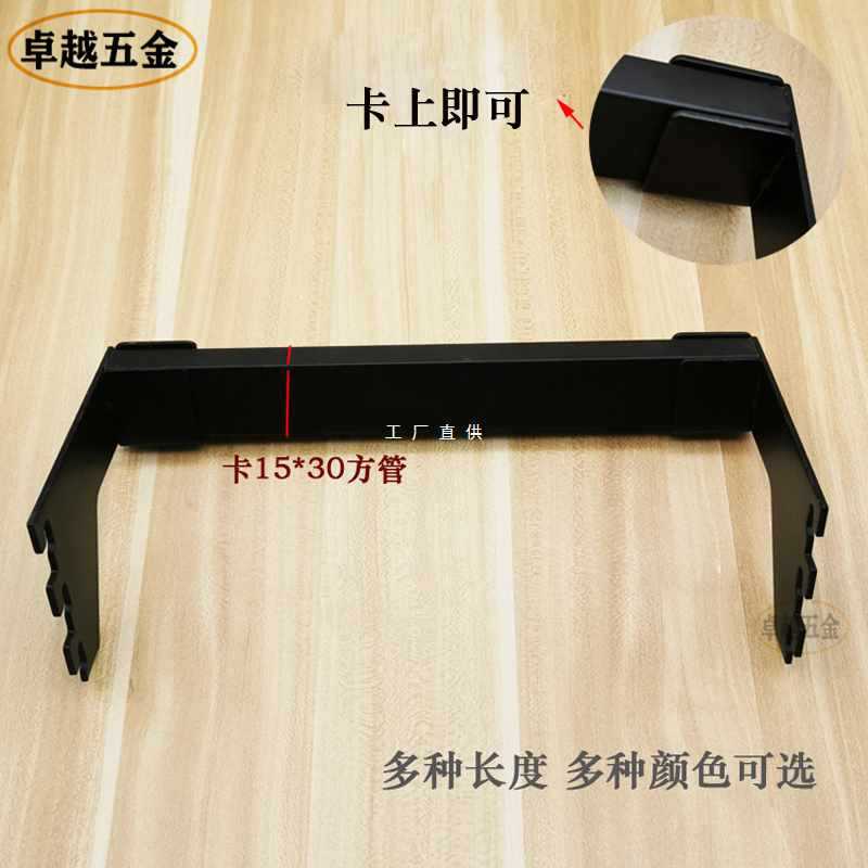 ✅加长方管左右托加厚黑白直托中托卡aa柱梯柱对托正侧挂塞配件支