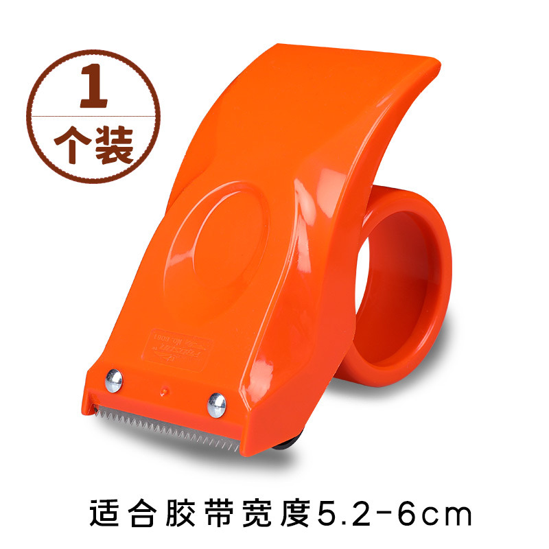 Cortador de cinta transparente caja sellador Bosheng 48 grueso hierro máquina de embalaje cinta Packer caja sellador artefacto