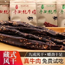 �L�ɚ�ţ�����˺�����ʳ��ظ�ԭ�خa500g�������b��ʳ���l