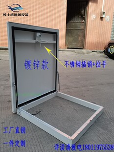 防风挡雨屋面上人孔盖板屋顶天窗天井盖屋顶楼顶天井盖铝合金-阿里巴巴