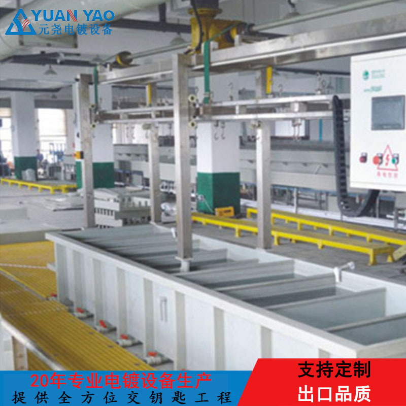 多槽超声波清洗机小型清洗线电镀设备全自动电镀生产线非标