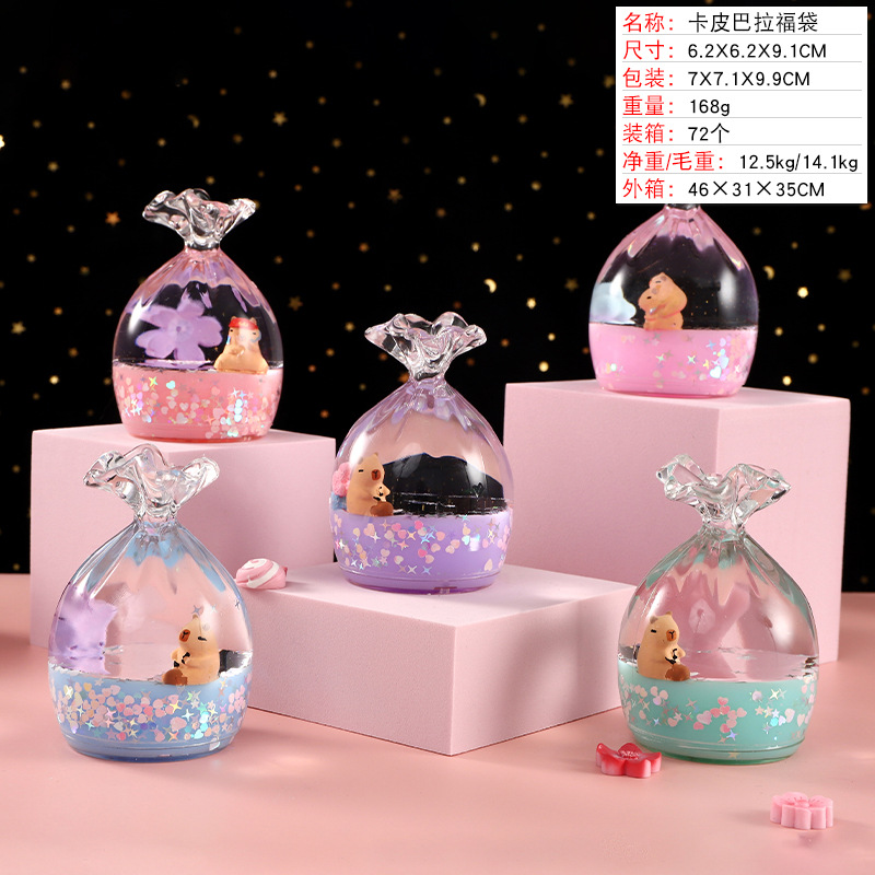 복주머니(카피발라)