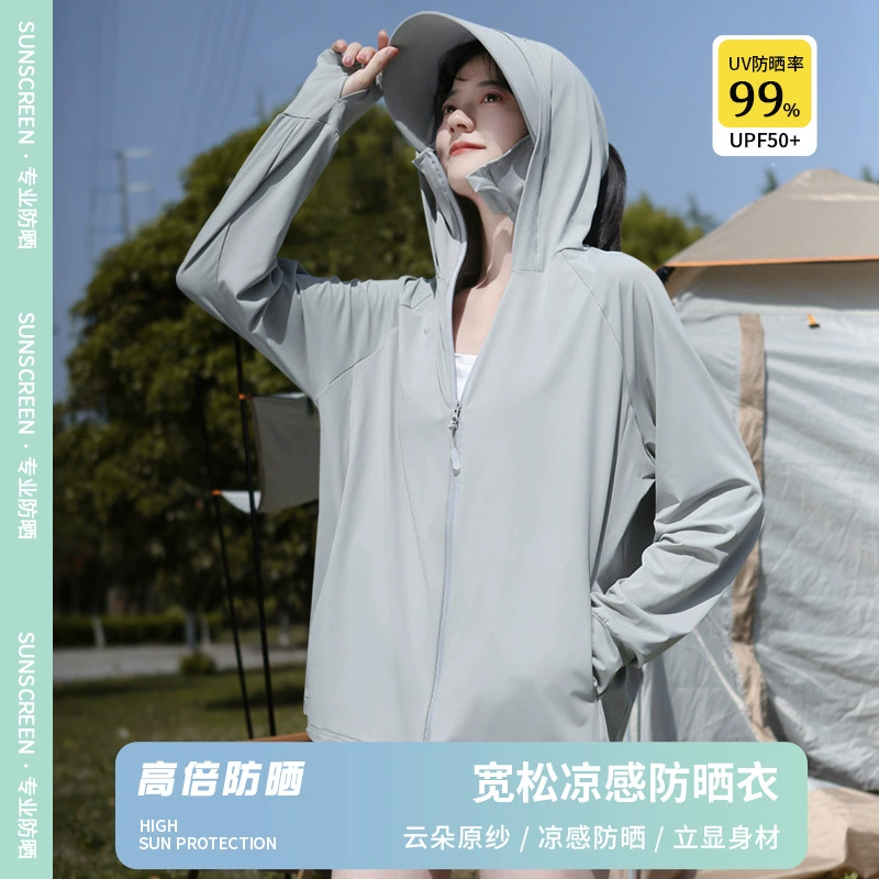 Оптовая продажа: Новая модель 2026 года – женская солнцезащитная одежда из ледяного шелка, тонкая, дышащая, с защитой от УФ-лучей, свободная верхняя одежда с широким козырьком для защиты от солнца.