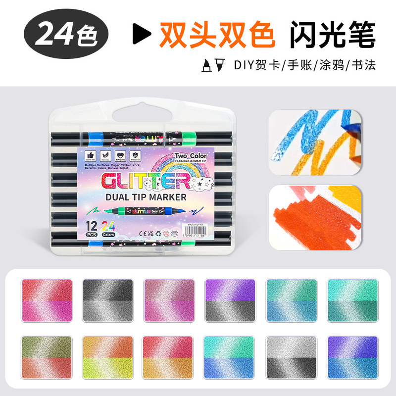 双頭 2 色グリッターマーカー学生アート絵画グリッターハンドアカウントペンカラーダブルソフトヘッド蛍光ペンセット|undefined