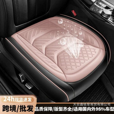 Seat cushion, seat cover, Universal for All Seasons, Foreign