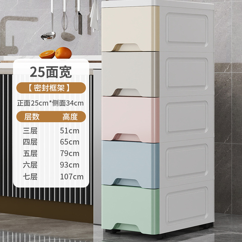 15/18/25cmトイレット収納キャビネット引き出し式プラスチック多層家庭用スリットロッカー収納キャビネット|undefined