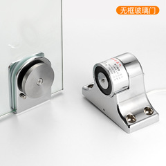 Electronic door magnet fire-rated door electromagnetic release device Wanda Mall exclusive glass electric door magnet fire electromagnetic door