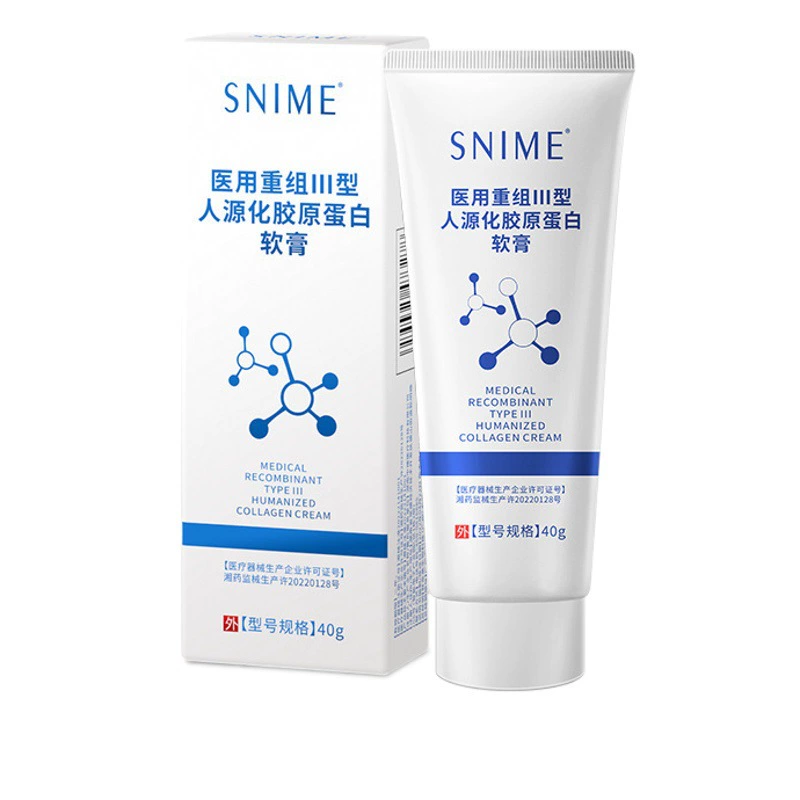 Shu Naimei медицинская рекомбинантная коллагеновая мазь фактор регенерации увлажняющий крем послеоперационное восстановление ран чувствительная кожа
