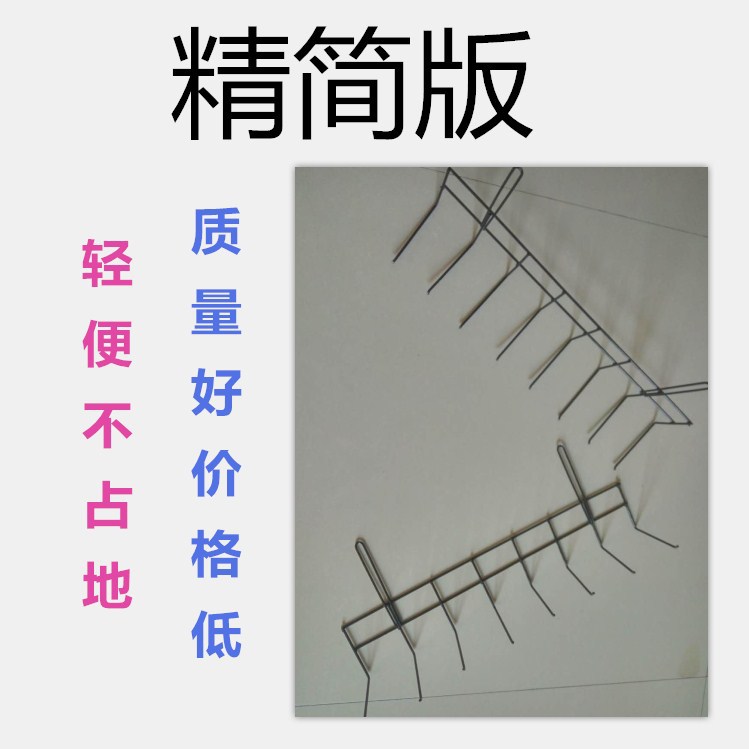 雨刷展示架雨刮片铁艺悬挂雨刷片支架黑色加长壁挂式雨伞墙壁挂