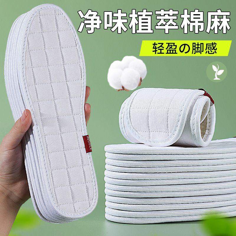 Plantillas de lino masculinas deportivas transpirables y absorbentes de sudor, algodón femenino, cómodo y antiolor, almohadillas de zapatos de pie no cansadas.