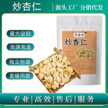 ������100gҰ���Թ���؛�ӳ��o�����b����ζ���ʬF؛�����l���l