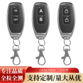 报警配件;门禁控制器;遥控开关