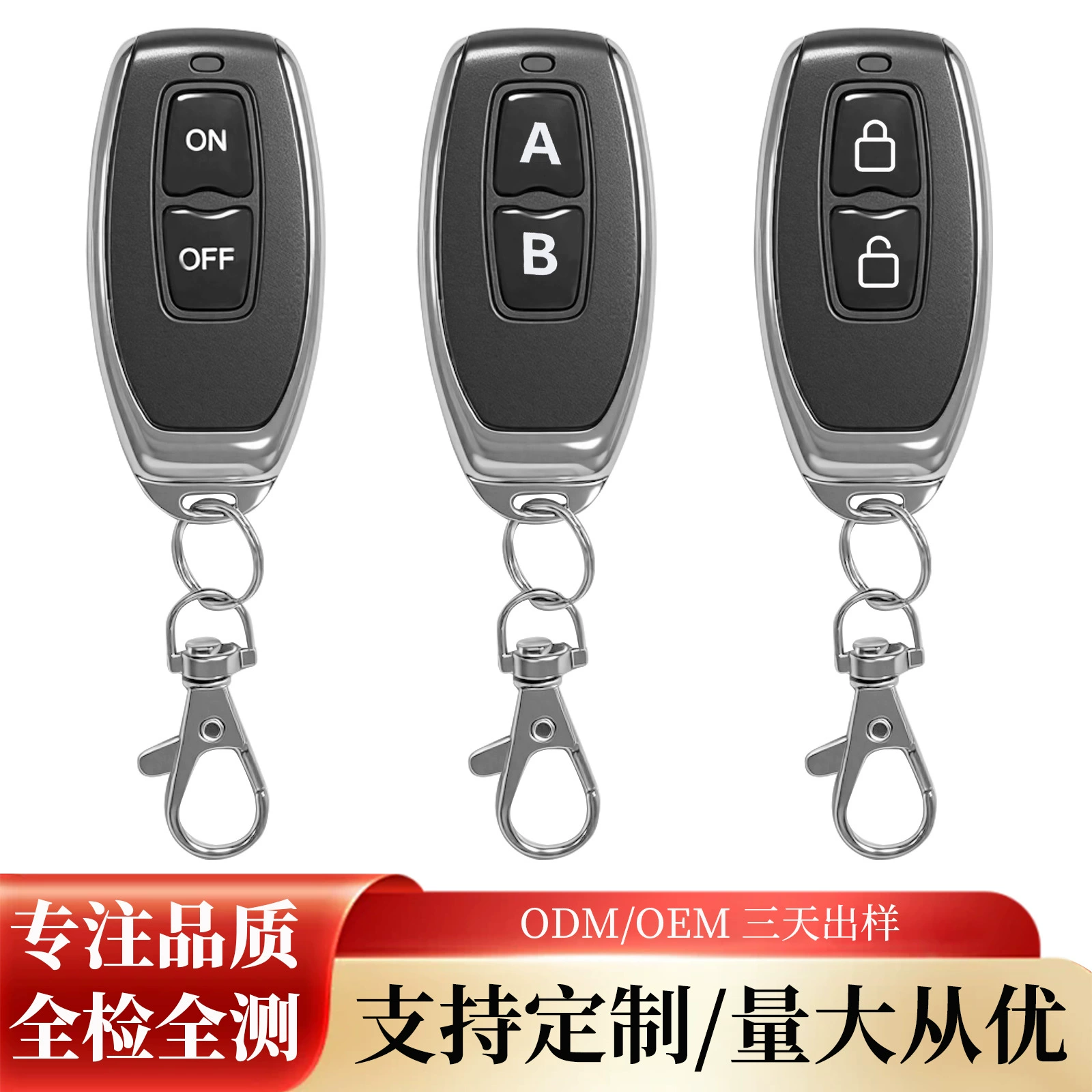 Трансграничная гаражная рольставни 433 пульт дистанционного управления с фиксированным кодом 315 МГц маленькая перцовая рольставни беспроводной пульт дистанционного управления