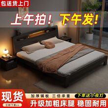 实木床现代简约1.8×2米家用双人床主卧北欧1.2m出租屋单人木床P^