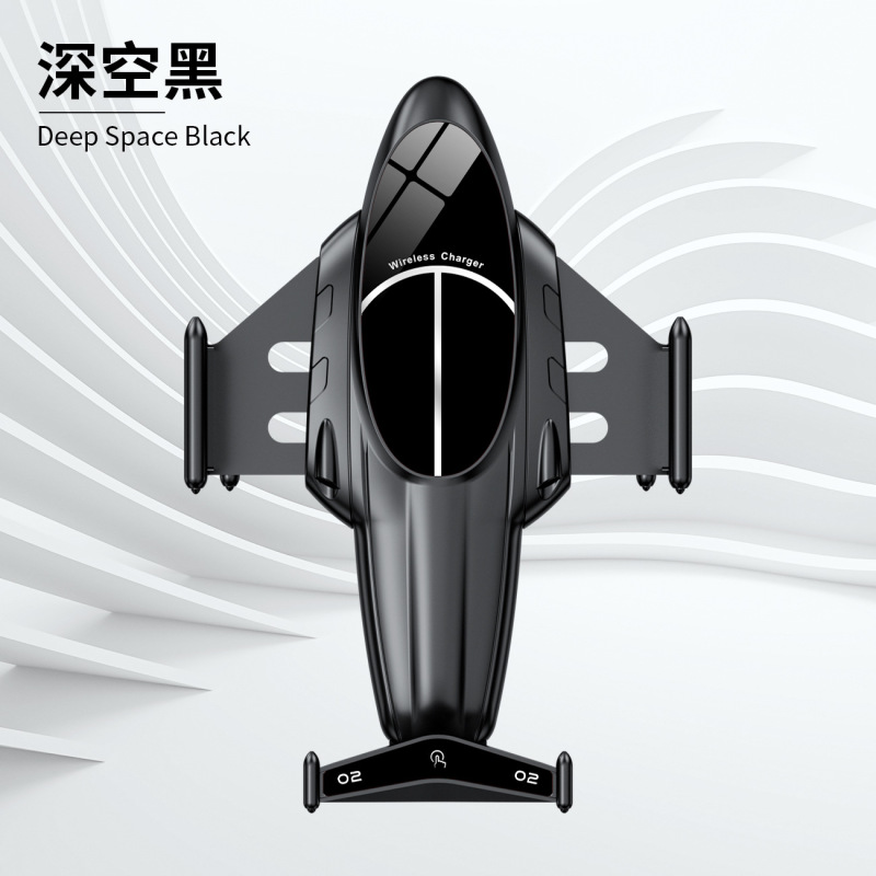 新型飛行機スマートナビゲーション車載携帯電話スタンド自動誘導無線充電自動車吹出口サポートフレーム|undefined