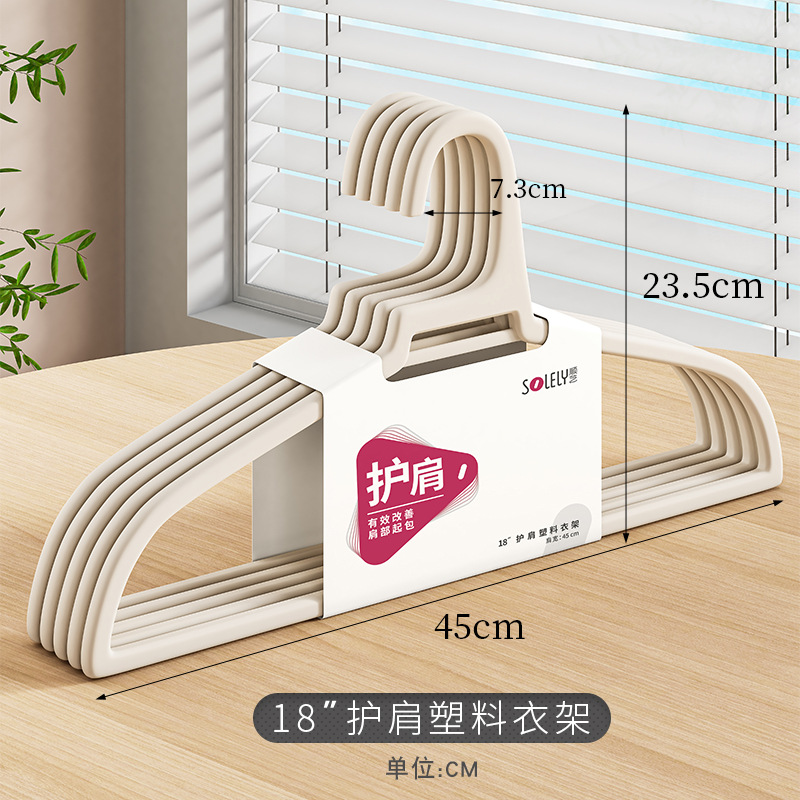 크림화이트 45.5cm