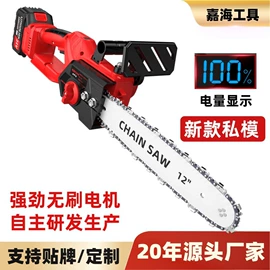 电链锯;修枝剪;电动工具配件