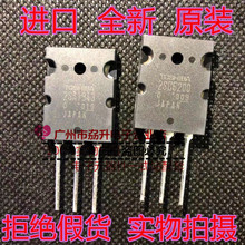 ȫ���ձ���֥ 2SA1943 2SC5200 ���� ��Ƶ���Ź� ��12Ԫ �ϰ�