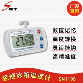 温度计水温计;其他居家日用;其他环境检测