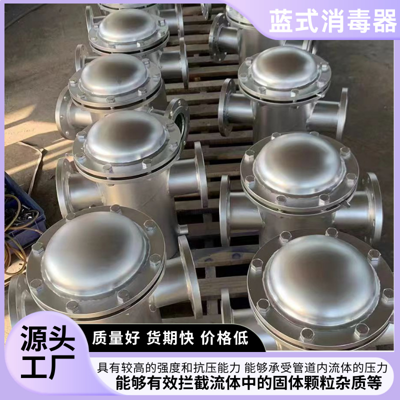 蓝氏过滤器DN100/150快开式316/304T型碳钢不锈钢提篮式过滤器