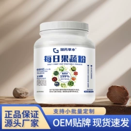 压片糖果;非处方滋补膏;茶饮料